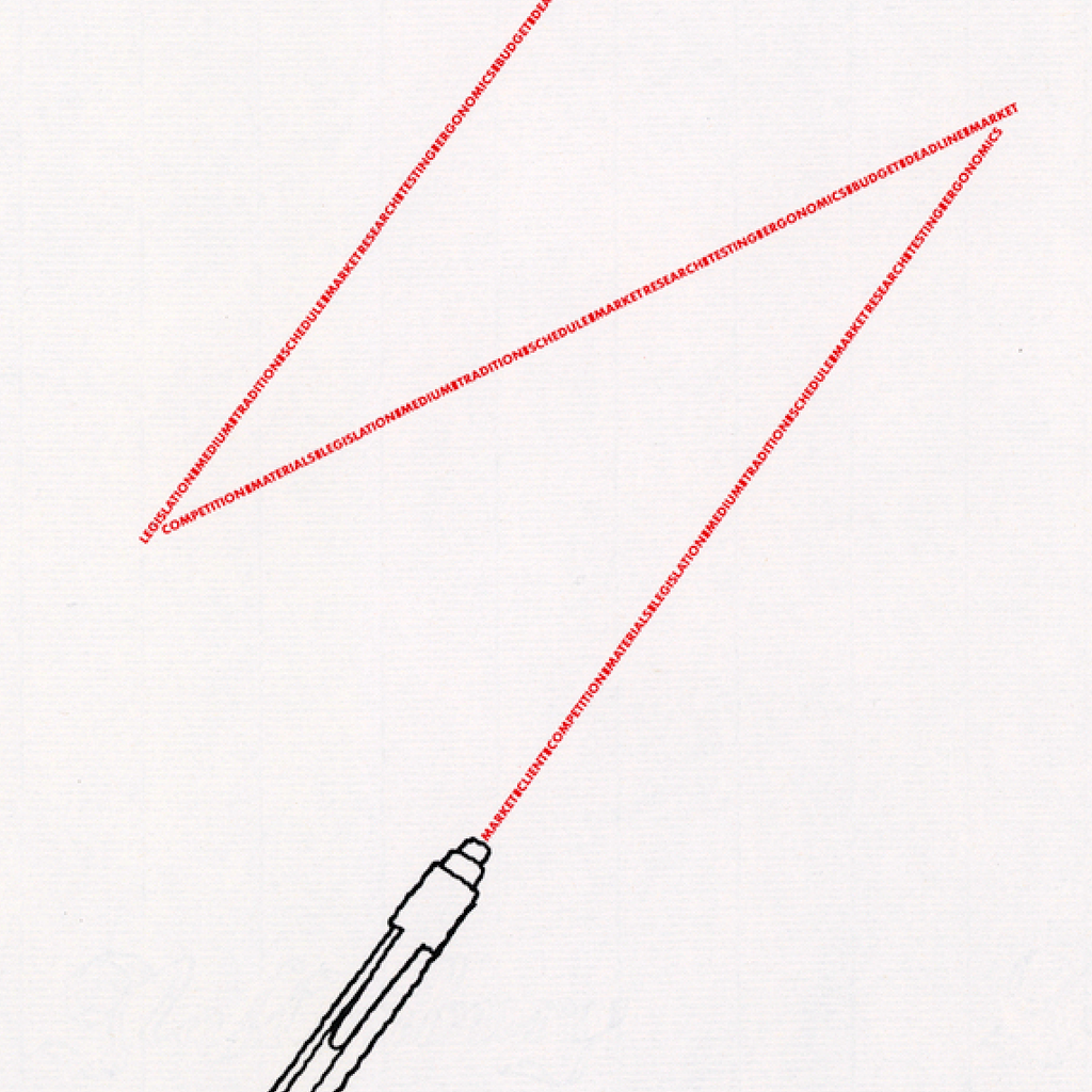 Illustration of a pencil