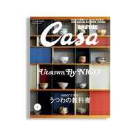 Magazine cover with 'Casa' and 'Brutus' branding, featuring a shelf with bowls and containers.