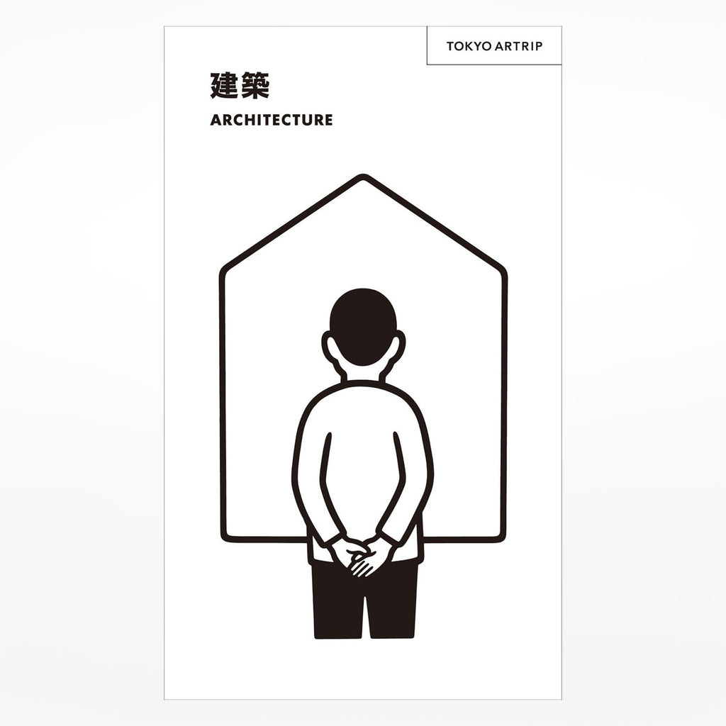 Architecture: Tokyo Artrip