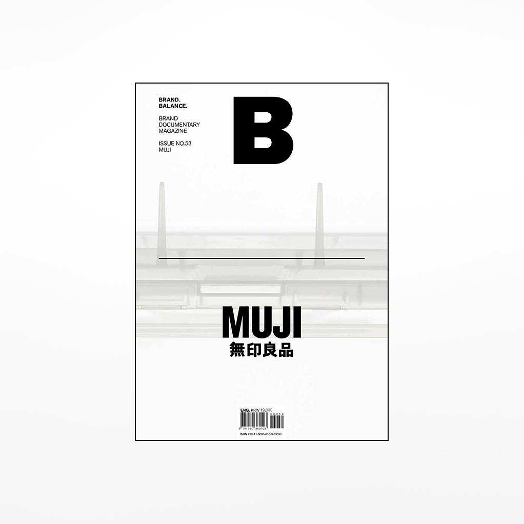 B Magazine - Muji